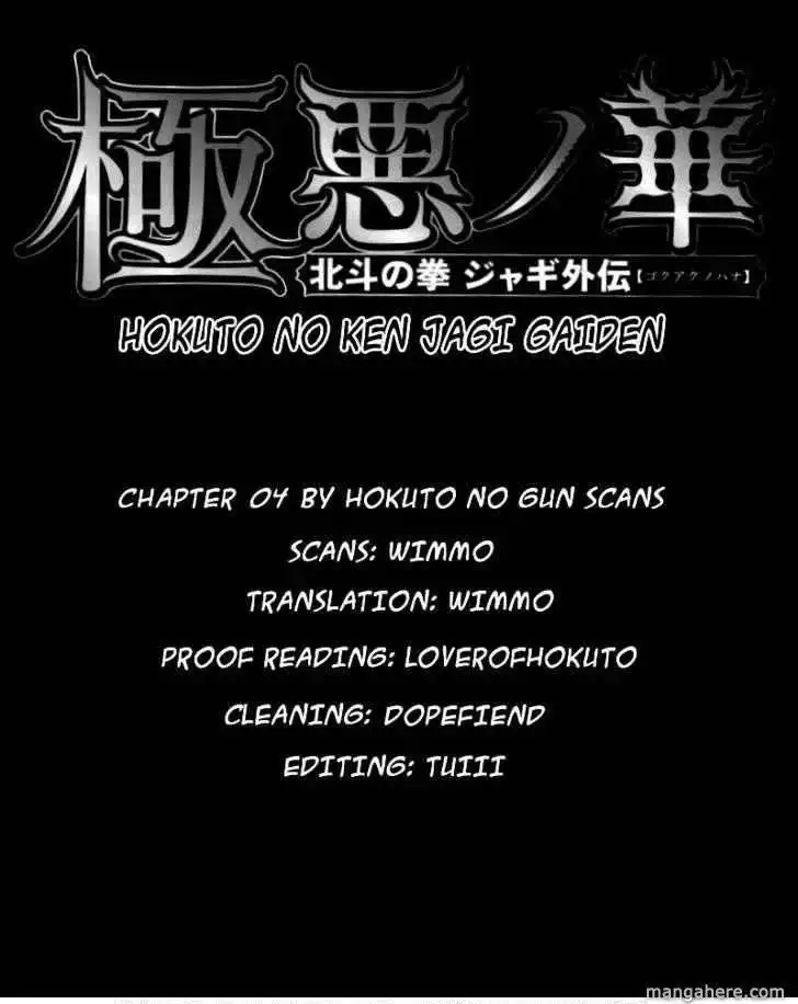 Gokuaku no Hana - Hokuto no Ken - Jagi Gaiden Chapter 2.4 21